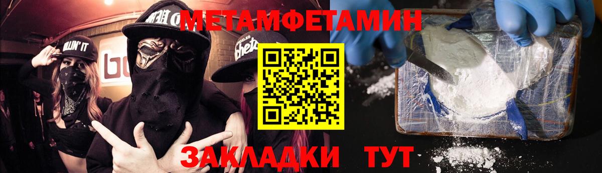 Касимов  АМФЕТАМИН  Вход с VPN  АМФЕТАМИН  Amphetamine 97% 