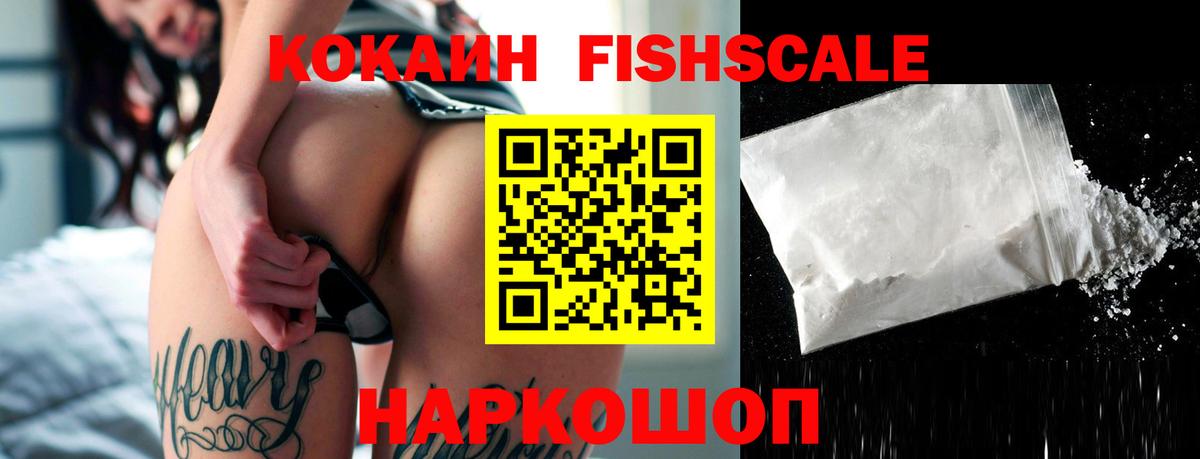 КОКАИН 97%  Кокаин 97%  Касимов  КОКАИН  Вход с VPN 