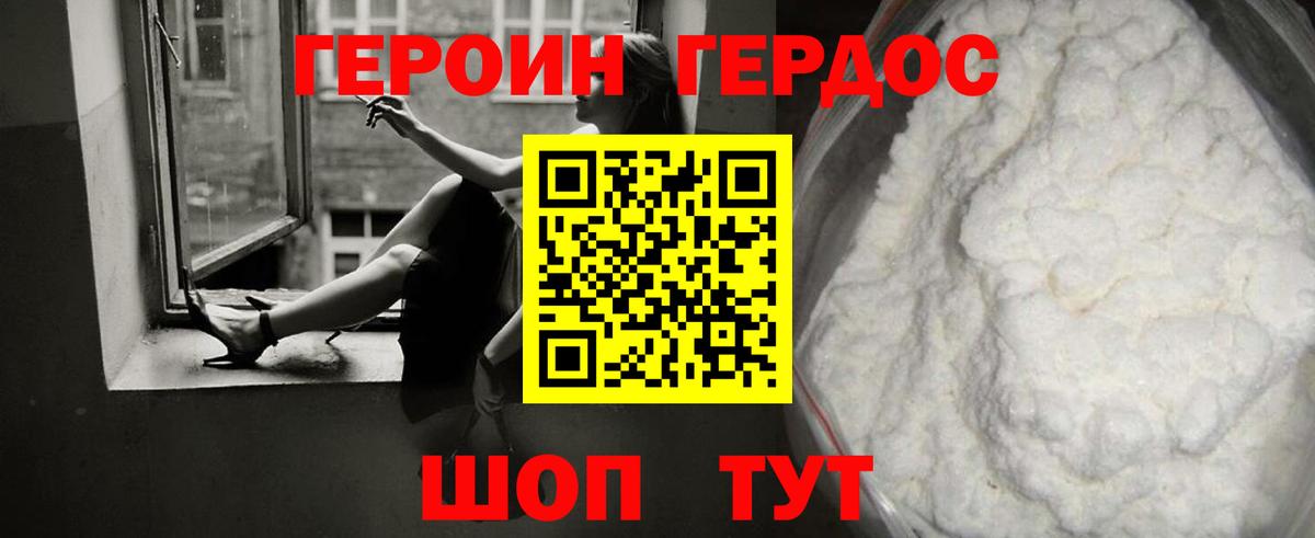 ГАШИШ Касимов