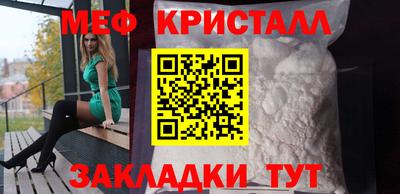 таблы Комсомольск-на-Амуре