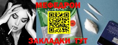 таблы Комсомольск-на-Амуре