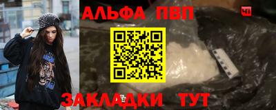 таблы Комсомольск-на-Амуре