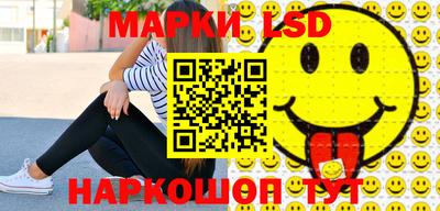 гидра Конаково