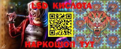 таблы Комсомольск-на-Амуре