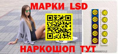 гидра Конаково