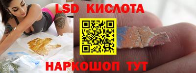 таблы Комсомольск-на-Амуре