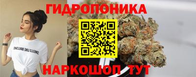 дистиллят марихуана Коммунар