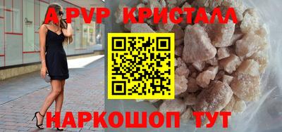 гидра Конаково