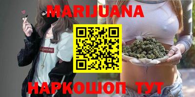 гидра Конаково