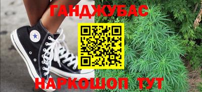 дистиллят марихуана Коммунар
