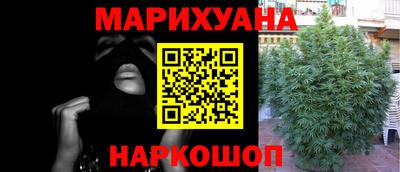 дистиллят марихуана Коммунар