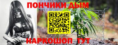 дистиллят марихуана Коммунар