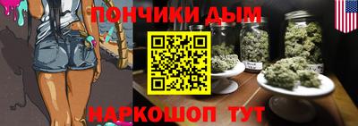 дистиллят марихуана Коммунар