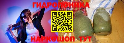 таблы Комсомольск-на-Амуре