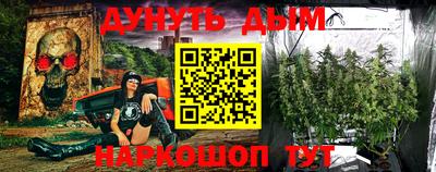 гидра Конаково