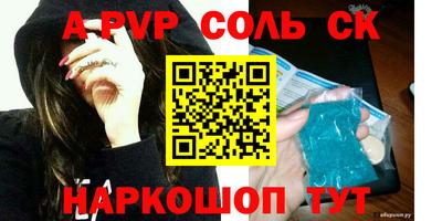 гидра Конаково