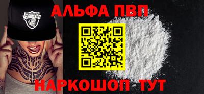 таблы Комсомольск-на-Амуре