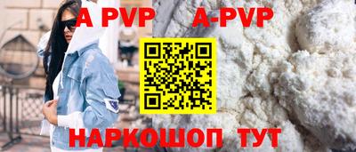 гидра Конаково