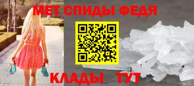 гидра Конаково