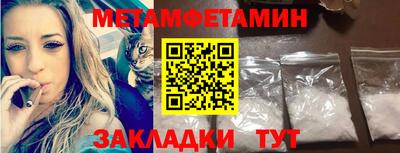 таблы Комсомольск-на-Амуре