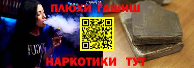 таблы Комсомольск-на-Амуре