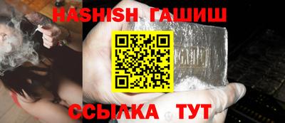 таблы Комсомольск-на-Амуре