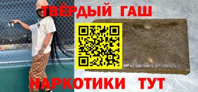 гидра Конаково