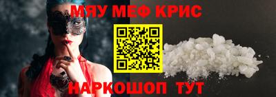 таблы Комсомольск-на-Амуре
