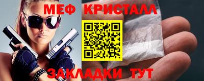 таблы Комсомольск-на-Амуре