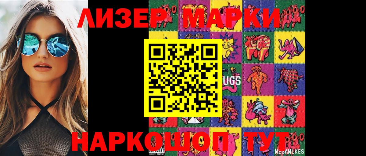 ЛСД экстази ecstasy  Вход с VPN  LSD-25 экстази кислота  Касимов 