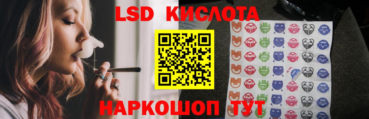 Лсд 25 экстази кислота Касимов