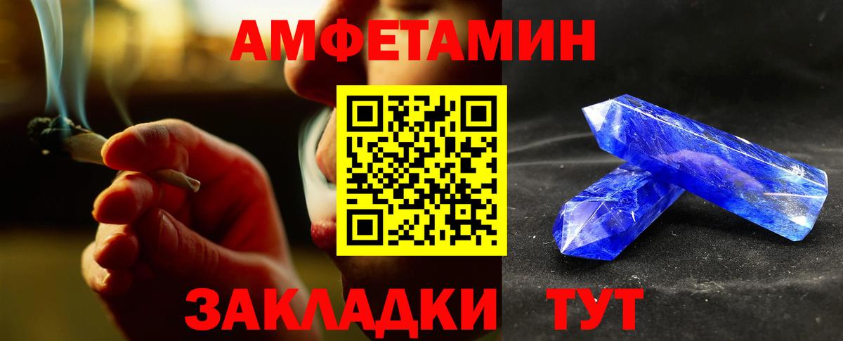 Касимов  МЕТАМФЕТАМИН  Первитин винт  Вход с VPN  Первитин винт 