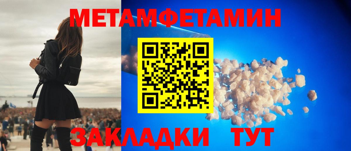Метамфетамин витя Касимов