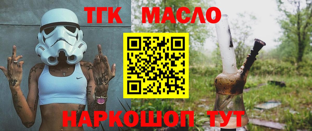 Alpha PVP СК кристаллы  Касимов  Бошки Шишки  Кодеин  Меф кристаллы  COCAIN  Вход с VPN  ГАШИШ 