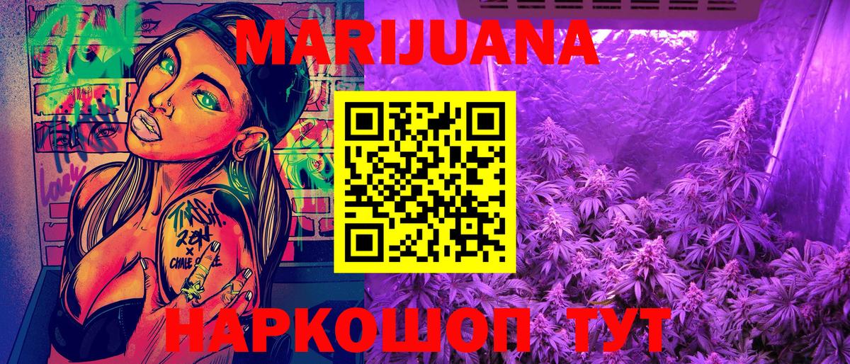 Конопля ГИДРОПОН  Каннабис AK-47  Касимов  Каннабис MAZAR  Вход с VPN 